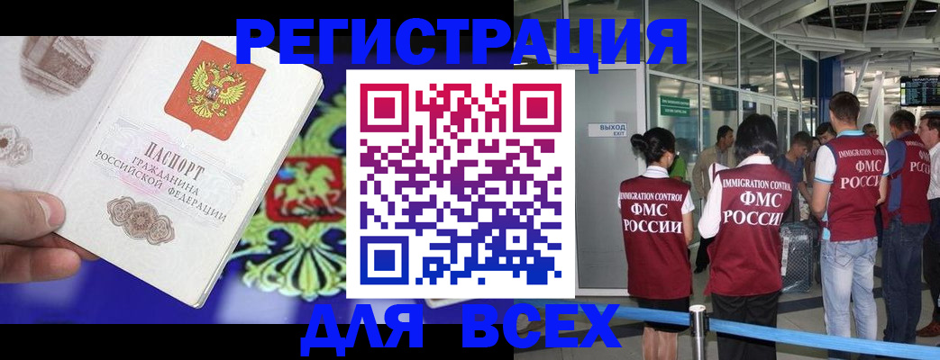 прописка поиск в Полевском