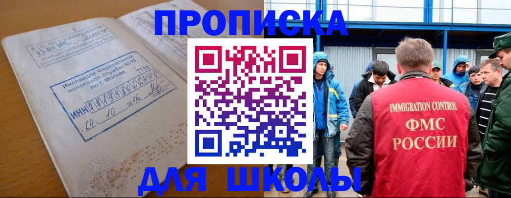 регистрация для дет. сада в Полевском